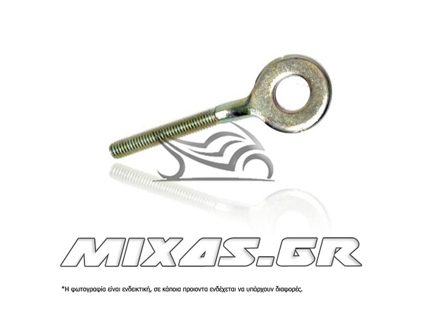 ΡΕΓΟΥΛΑΤΟΡΟΣ ΑΛΥΣΙΔΑΣ YAMAHA CRYPTON-105 ΜΙΚΡΗ ΤΡΥΠΑ ΓΝΗΣΙΟΣ