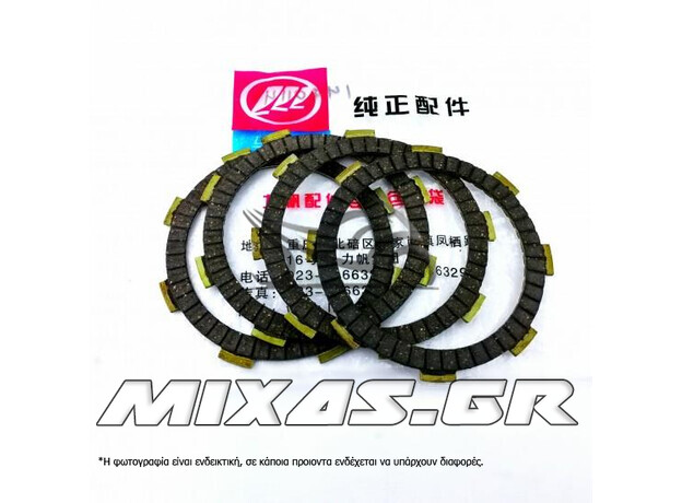 ΔΙΣΚΟΙ ΣΥΜΠΛΕΚΤΗ LIFAN 125 ΜΟΤΕΡ ROC
