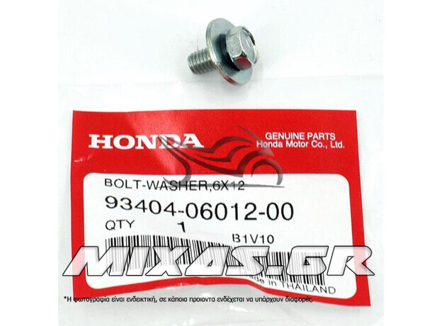 ΒΙΔΑ HONDA 93404-06012-00 ΓΝΗΣΙΑ