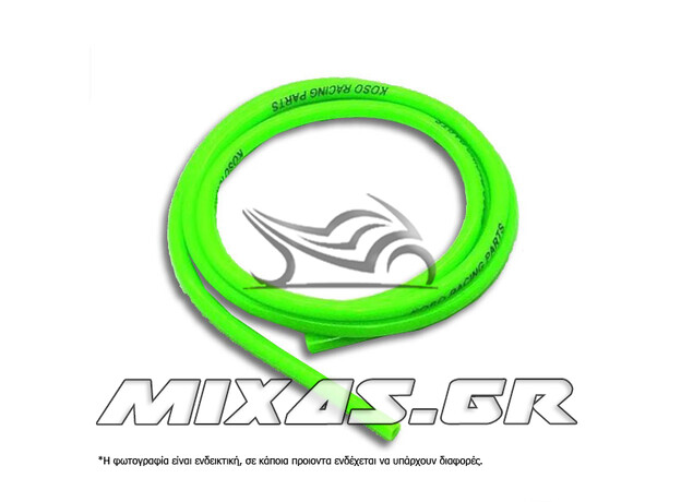 ΣΩΛΗΝΑΚΙ ΒΕΝΖΙΝΗΣ 5X155cm ΠΡΑΣΙΝΟ ΤΜΧ SHARK ΣΩΛΗΝΑΚΙ ΒΕΝΖΙΝΗΣ 5X155cm ΠΡΑΣΙΝΟ ΤΜΧ SHARK