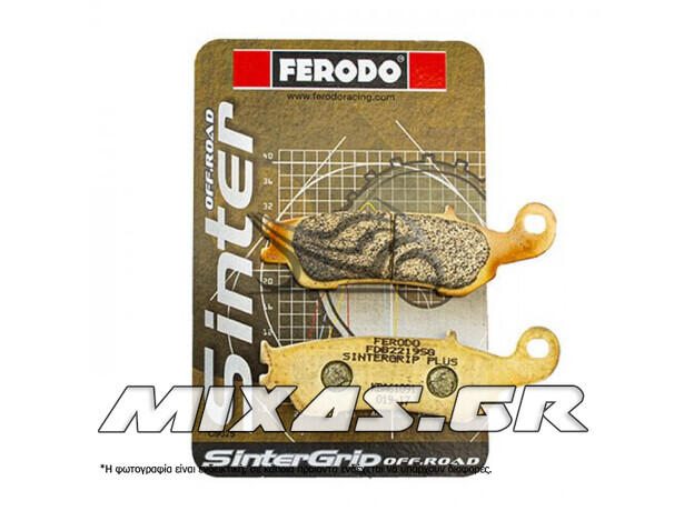 ΤΑΚΑΚΙΑ FERODO (929) FDB2219 SINTER OFF-ROAD (YAMAHA YZ125/250/450)