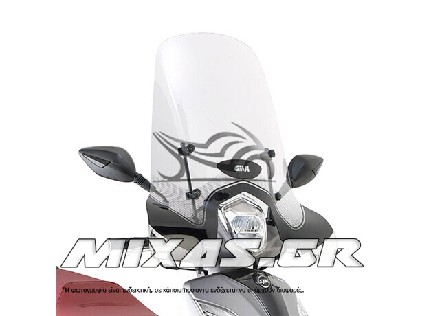 ΚΙΤ ΖΕΛΑΤΙΝΑΣ/ΒΑΣΕΙΣ ΠΑΡΜΠΡΙΖ GIVI A7067A SYM SYMPHONY ST 50/125/200 (21-22)