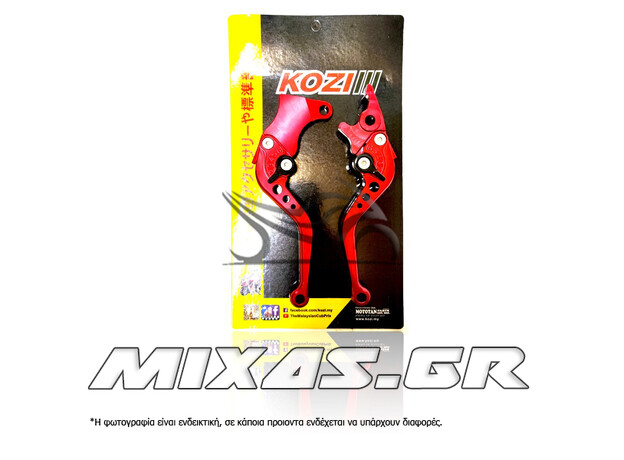ΜΑΝΕΤΕΣ ΡΥΘΜΙΖΟΜΕΝΕΣ SYM VF-185 ΚΟΚΚΙΝΕΣ ΣΕΤ KOZI ΜΑΝΕΤΕΣ ΡΥΘΜΙΖΟΜΕΝΕΣ SYM VF-185 ΚΟΚΚΙΝΕΣ ΣΕΤ KOZI