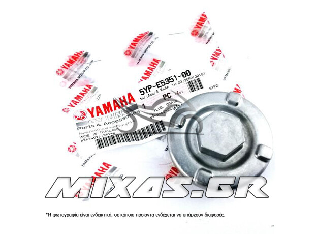 ΤΑΠΑ ΛΑΔΙΟΥ/ΚΑΡΤΕΡ YAMAHA CRYPTON-X 135/ X-MAX-125/250/400 (05) ΓΝΗΣΙΑ
