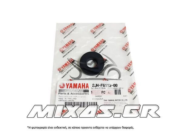 ΛΑΣΤΙΧΟ ΤΙΜΟΝΙΟΥ YAMAHA CRYPTON-R 115/105 ΓΝΗΣΙΟ