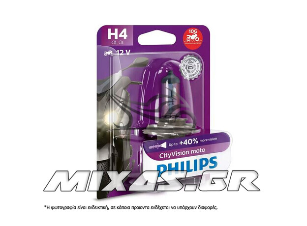 ΛΑΜΠΑ PHILIPS H4 CITY VISION 60/55W (+40%) (12342CTVBW)