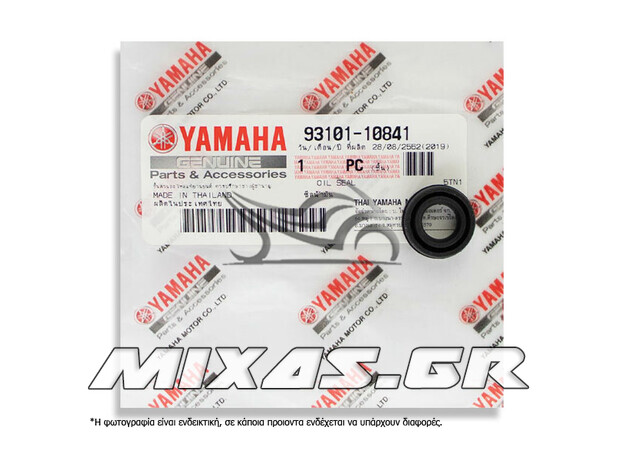 ΤΣΙΜΟΥΧΑ ΚΑΜΠΑΝΑΣ ΔΙΣΚΩΝ YAMAHA CRYPTON-X 135 931011084100 ΓΝΗΣΙΑ