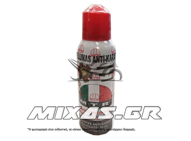 ΣΠΡΕΙ ΕΠΑΦΩΝ MTR 70ml ROC