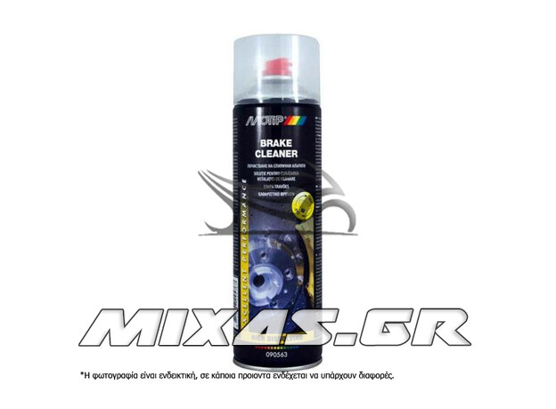 ΣΠΡΕΙ ΚΑΘΑΡΙΣΜΟΥ ΦΡΕΝΟΥ MOTIP 500ml ΣΠΡΕΙ ΚΑΘΑΡΙΣΜΟΥ ΦΡΕΝΟΥ MOTIP 500ml