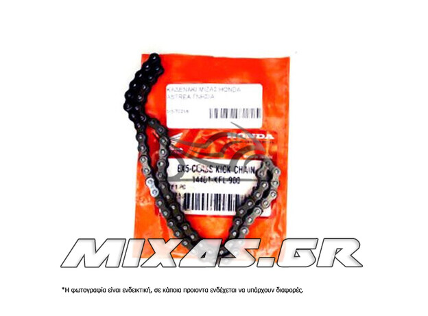 ΚΑΔΕΝΑ (ΑΛΥΣΙΔΑΚΙ) ΜΙΖΑΣ HONDA ASTREA GRAND/SUPRA/TARGET-125 ΓΝΗΣΙΑ