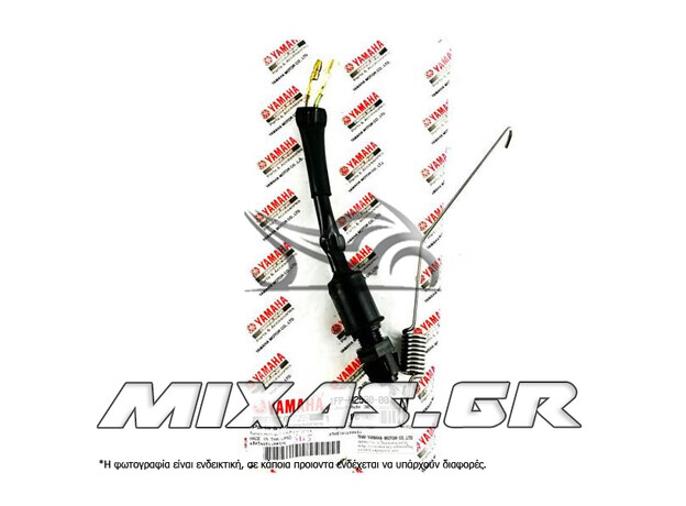 ΔΙΑΚΟΠΤΗΣ/ΒΑΛΒΙΔΑ (ΣΤΟΠ) ΠΙΣΩ ΦΡΕΝΟΥ YAMAHA CRYPTON-S 115 ΓΝΗΣΙΟΣ