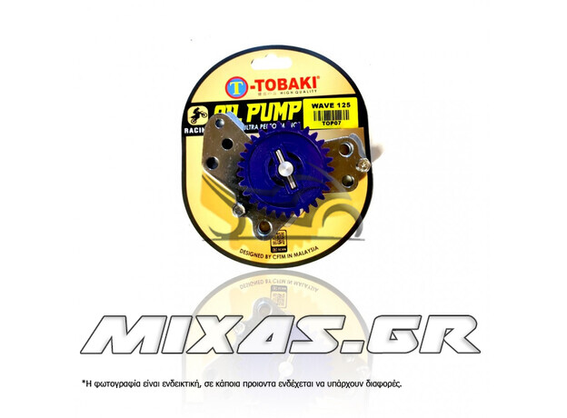 ΤΡΟΜΠΑ ΛΑΔΙΟΥ HONDA INNOVA/SUPRA-X 125 RACING TOBAKI
