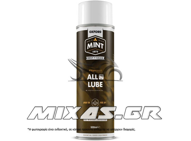 ΣΠΡΕΙ ΛΙΠΑΝΣΗΣ ΑΛΥΣΙΔΑΣ OXFORD MINT OC207 DRY LUBE 500ml