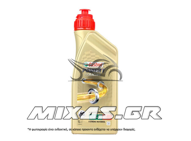 ΛΑΔΙ CASTROL POWER 1 RACING 4T 10W-50 1L