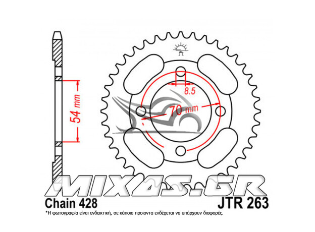 ΓΡΑΝΑΖΙ ΠΙΣΩ JT JTR 263-36 HONDA ASTREA GRAND