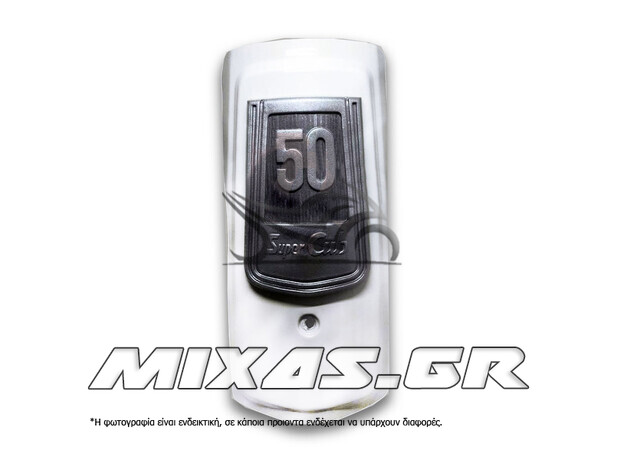 ΜΑΣΚΑ ΠΟΔΙΑΣ HONDA C50 12V ΚΟΜΠΛΕ ΜΕ ΣΗΜΑ TAIW ΜΑΣΚΑ ΠΟΔΙΑΣ HONDA C50 12V ΚΟΜΠΛΕ ΜΕ ΣΗΜΑ TAIW