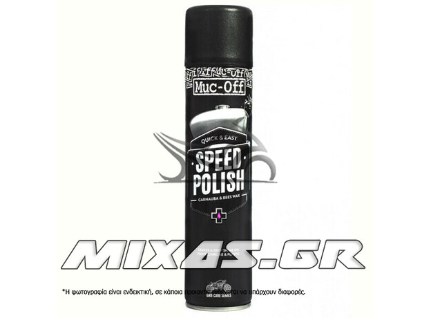 ΣΠΡΕΙ ΓΥΑΛΙΣΤΙΚΟ MUC-OFF SPEED POLISH 400ml