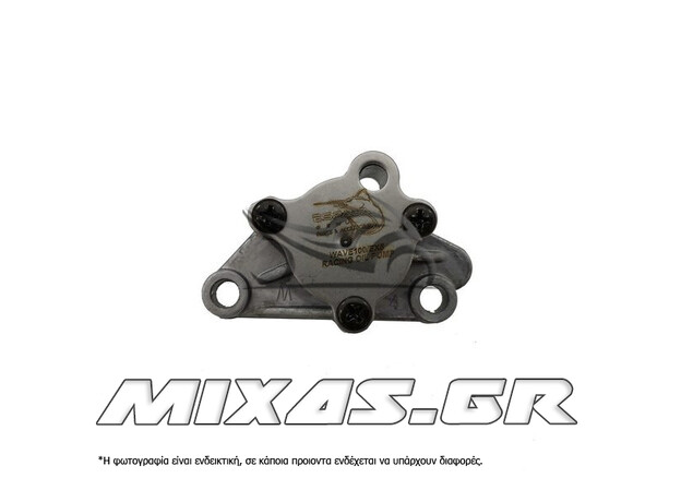 ΤΡΟΜΠΑ ΛΑΔΙΟΥ HONDA ASTREA GRAND/SUPRA/GLX/C50/WAVE-110i/GRAND-110 RACING ESPADA