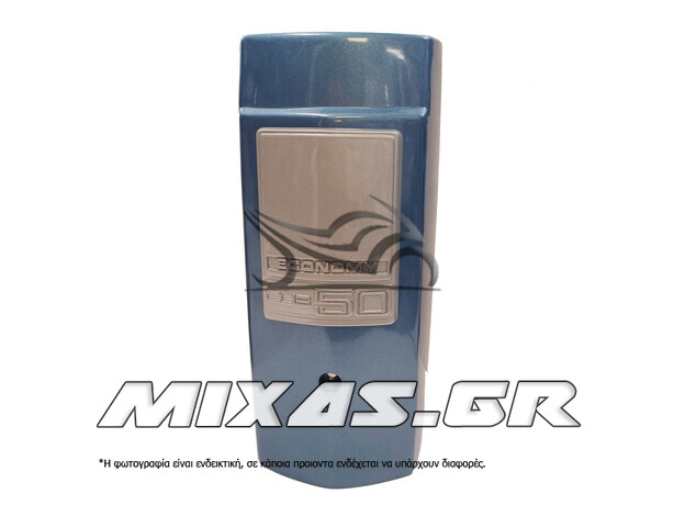 ΜΑΣΚΑ ΠΟΔΙΑΣ HONDA GLX-50/90 ΜΠΛΕ ΜΕ ΣΗΜΑ ROC