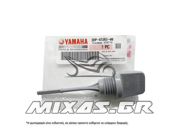 ΔΕΙΚΤΗΣ ΛΑΔΙΟΥ YAMAHA N-MAX 125/155 ΓΝΗΣΙΟΣ