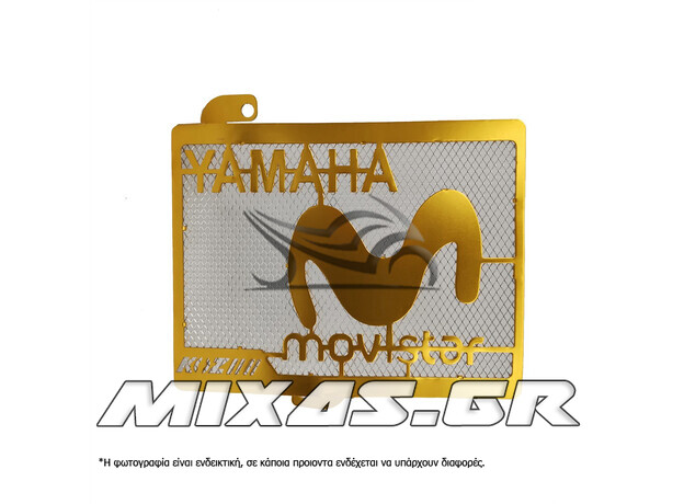 ΚΑΛΥΜΜΑ ΨΥΓΕΙΟΥ YAMAHA CRYPTON-X 135 ΧΡΥΣΟ KOZI