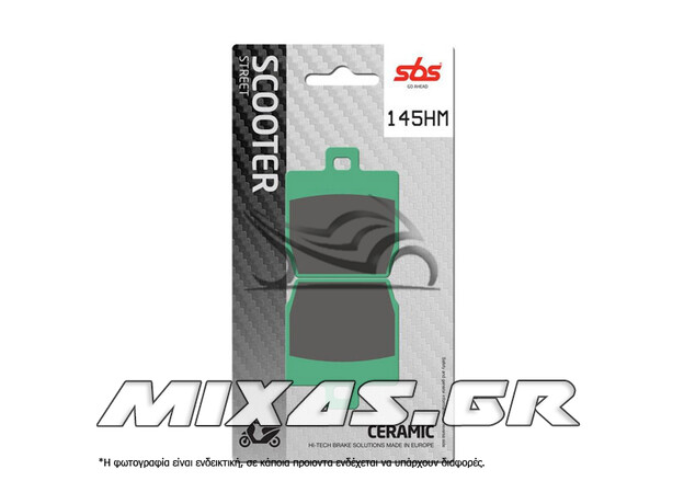 ΤΑΚΑΚΙΑ SBS 145HM FA268/814 SCOOTER