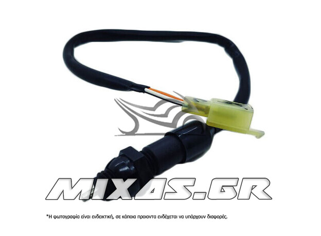 ΔΙΑΚΟΠΤΗΣ/ΒΑΛΒΙΔΑ (ΣΤΟΠ) ΠΙΣΩ ΦΡΕΝΟΥ SUZUKI V-STROM-650/1000 ASPIRA ΔΙΑΚΟΠΤΗΣ/ΒΑΛΒΙΔΑ (ΣΤΟΠ) ΠΙΣΩ ΦΡΕΝΟΥ SUZUKI V-STROM-650/1000 ASPIRA