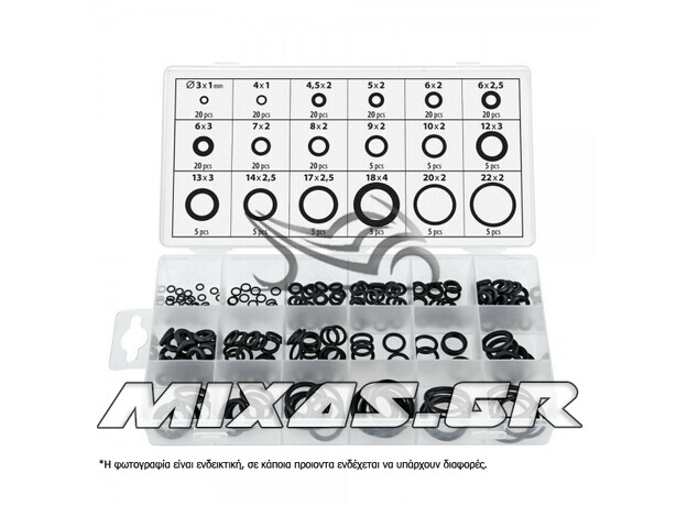 ΛΑΣΤΙΧΑΚΙΑ O-RING ΚΑΣΕΤΙΝΑ 18 ΔΙΑΦΟΡΕΤΙΚΩΝ ΔΙΑΣΤΑΣΕΩΝ 225ΤΕΜ