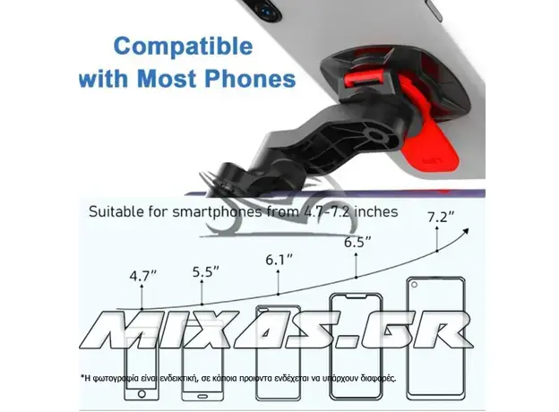 ΒΑΣΗ ΣΤΗΡΙΞΗΣ ΚΙΝΗΤΟΥ/GPS SHOCK RESISTANT MTB (ΓΙΑ ΤΙΜΟΝΙ) ROC