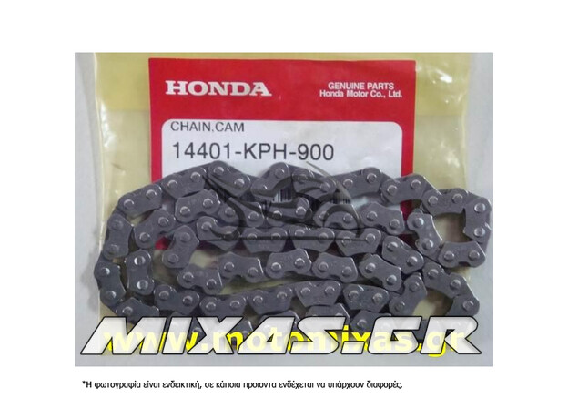 ΚΑΔΕΝΑ (ΑΛΥΣΙΔΑ) ΕΚΚΕΝΤΡΟΦΟΡΟΥ HONDA INNOVA/PCX ΓΝΗΣΙΑ TAYL