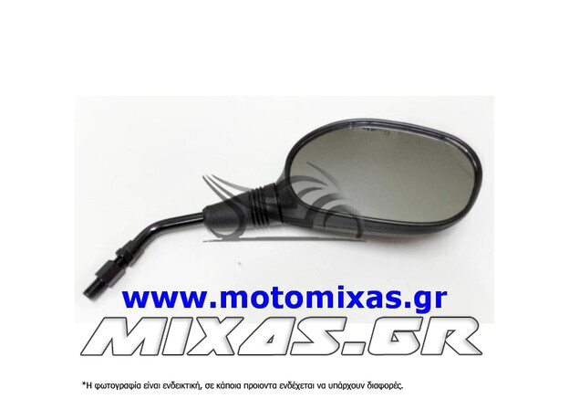 ΚΑΘΡΕΠΤΗΣ ΔΕΞΗΣ YAMAHA CRYPTON-105 WFO