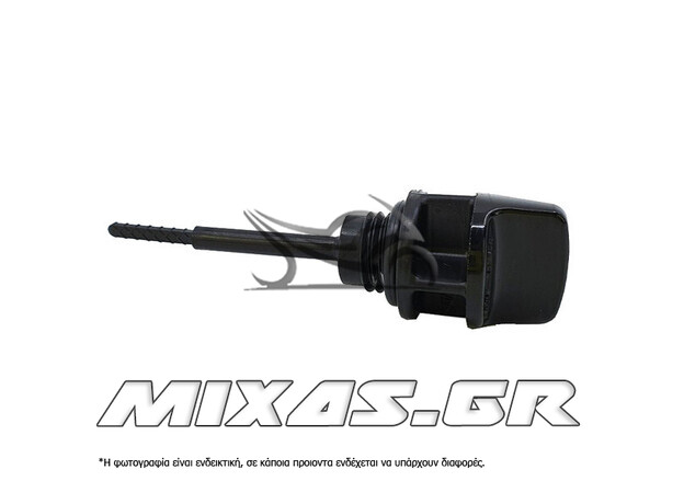 ΔΕΙΚΤΗΣ ΛΑΔΙΟΥ SYM CRUISYM250/GTS-250 ΓΝΗΣΙΟΣ