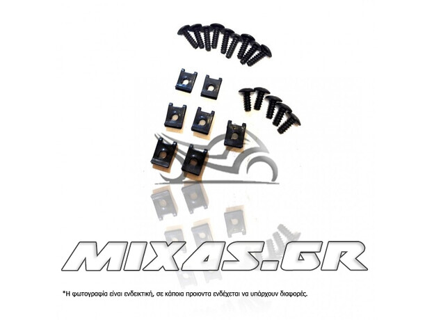ΒΙΔΕΣ ΚΙΤ ΠΛΑΣΤΙΚΩΝ (ΤΙΜΟΝΙΟΥ) YAMAHA CRYPTON-X 135 ΣΕΤ ROC