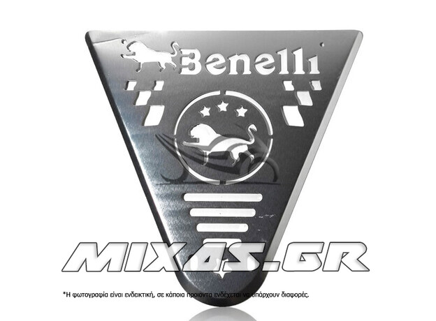 ΚΑΛΥΜΜΑ ΚΑΡΙΝΑΣ BENELLI RCX-185  ΑΣΗΜΙ ESPADA