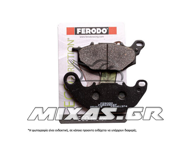 ΤΑΚΑΚΙΑ FERODO FDB2280/968 (ΕΜΠΡΟΣ X-MAX-300) ECO FRICTION