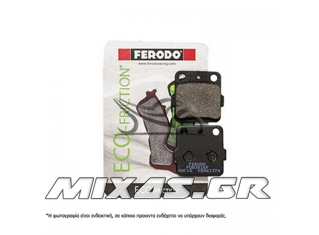 ΤΑΚΑΚΙΑ FERODO FDB381/686 ECO FRICTION