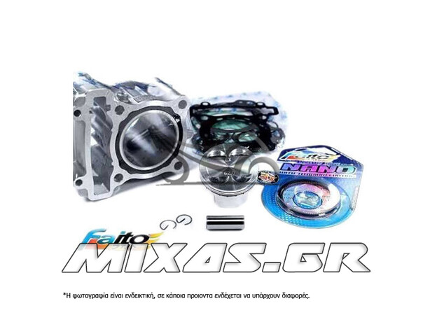 ΚΥΛΙΝΔΡΟΠΙΣΤΟΝΟ YAMAHA CRYPTON-X 135 62MM ΣΦΥΡΗΛΑΤΟ FAITO