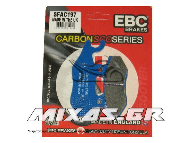 ΤΑΚΑΚΙΑ EBC SFAC197/725 (ΧΟΝΤΡΗ ΠΑΣΤΑ) SCOOTER CARBON