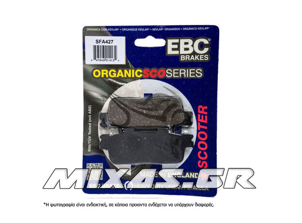 ΤΑΚΑΚΙΑ EBC SFA427/948 SCOOTER
