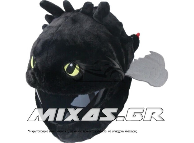 ΚΑΛΥΜΜΑ ΚΡΑΝΟΥΣ ΥΦΑΣΜΑΤΙΝΟ NIGHT FURY TOOTHLESS