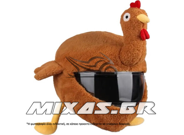 ΚΑΛΥΜΜΑ ΚΡΑΝΟΥΣ ΥΦΑΣΜΑΤΙΝΟ CHICKEN BROWN