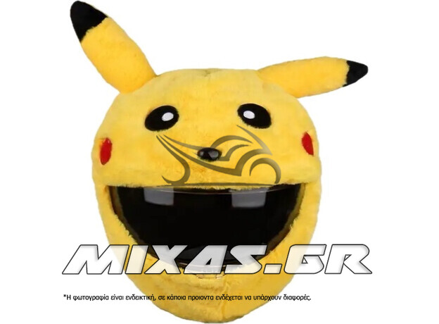 ΚΑΛΥΜΜΑ ΚΡΑΝΟΥΣ ΥΦΑΣΜΑΤΙΝΟ POKEMON PIKACHU