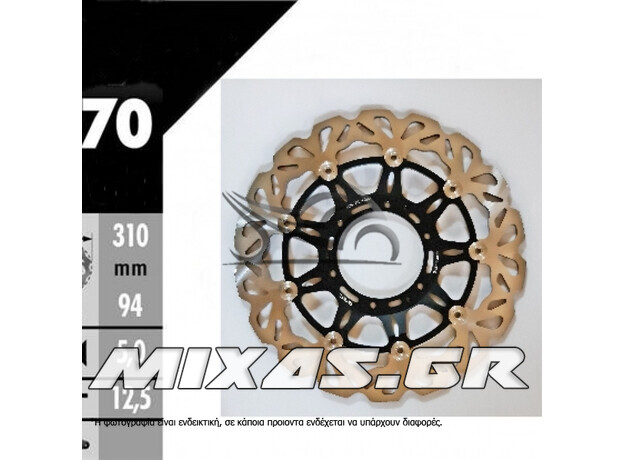 ΔΙΣΚΟΠΛΑΚΑ ΕΜΠΡΟΣ HONDA CBR-1000 (04-05) FIREBLADE/CBR-600 RR (03-15) ΜΑΡΓΑΡΙΤΑ A-ARTRAX