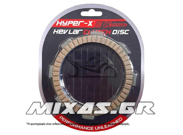 ΔΙΣΚΟΙ ΣΥΜΠΛΕΚΤΗ HONDA ASTREA GRAND/SUPRA HYPER-X KEVLAR