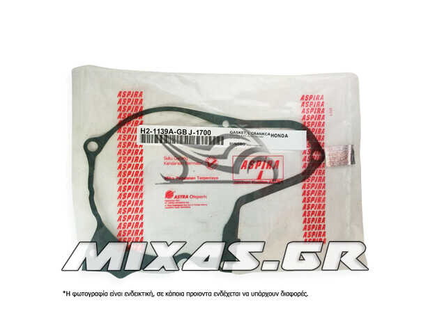 ΦΛΑΝΤΖΑ ΒΟΛΑΝ HONDA ASTREA/GLX ASPIRA ΜΙΖΑΤΟ
