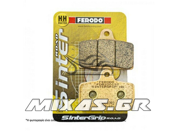 ΤΑΚΑΚΙΑ FERODO FDB2201/964 SINTER ROAD (APRILIA)