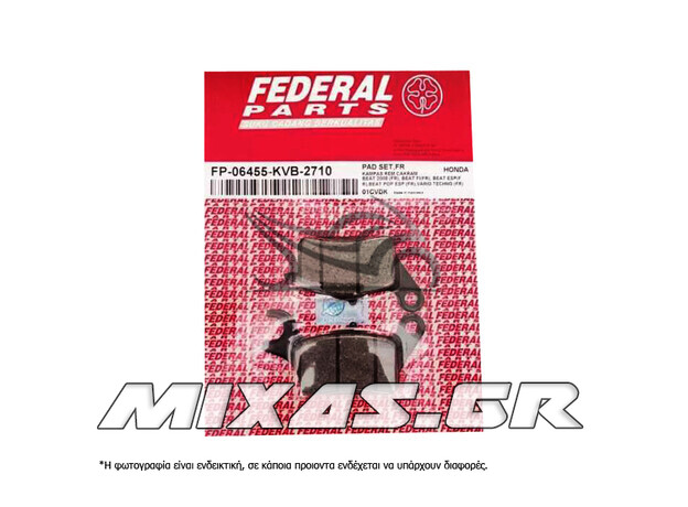 ΤΑΚΑΚΙΑ FA708 /988 ΕΜΠΡΟΣ VISION 110 FEDERAL