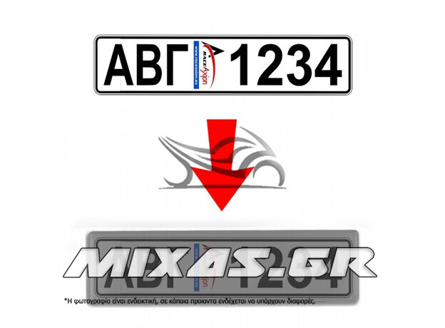 ΤΖΑΜΙ ΠΙΝΑΚΙΔΑΣ AUTO 12002-RX ΕΛΑΦΡΩΣ ΦΙΜΕ 2ΤΜΧ LAMPA