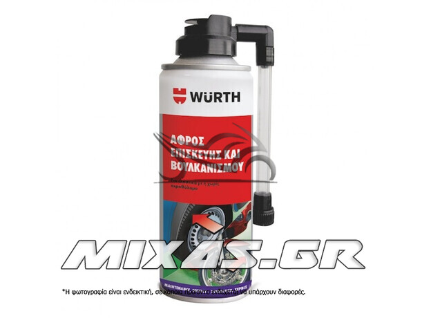 ΣΠΡΕΙ ΦΑΣΤ ΕΛΑΣΤΙΚΩΝ WURTH 300ml