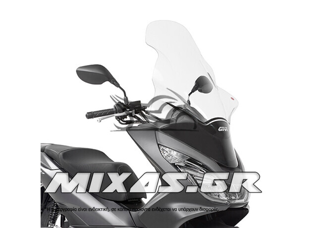 ΠΑΡΜΠΡΙΖ/ΖΕΛΑΤΙΝΑ GIVI D1130ST PCX-125/150 (14-17) 81,5 x 55cm ΔΙΑΦΑΝΕΣ